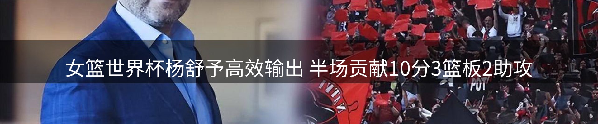 新闻天地
