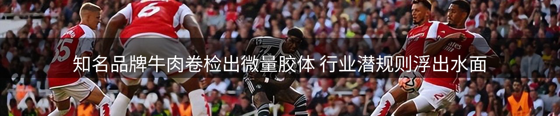 新闻天地