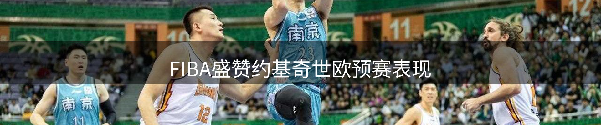 新闻天地